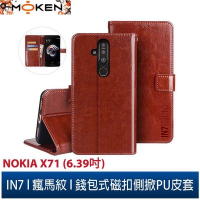 【默肯國際】IN7瘋馬紋 Nokia X71 (6.39吋) 錢包式 磁扣側掀PU皮套 吊飾孔 手機皮套保護殼