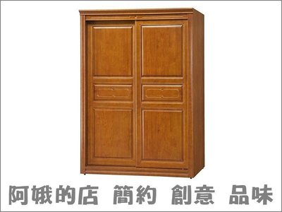4336-149-4 蘇格蘭檜木實木5x7尺衣櫥(1755)衣櫃【阿娥的店】