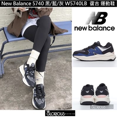 免運 New balance 5740 復古 運動 休閒 藍 灰 白 W5740LB 慢跑 運動鞋【GL代購】