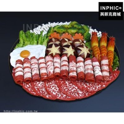 INPHIC-假菜模型食品模型大型烤肉模型訂製擺飾仿真模型_aDXM