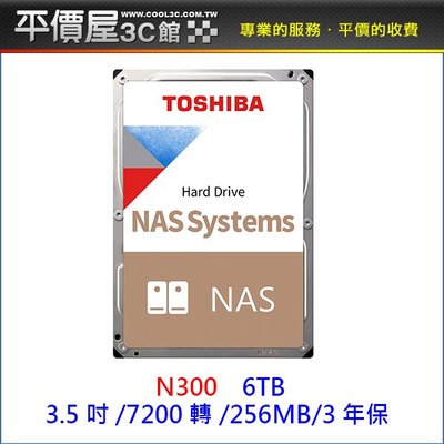 《平價屋3C》TOSHIBA 6TB 6T N300 NAS 硬碟 3.5 內接硬碟 NAS碟 HDWG460AZSTA