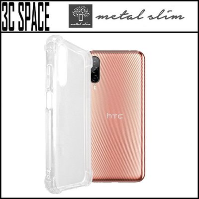 [3C SPACE] Metal-Slim HTC Desire 22 pro 四角氣墊 SGS認證 防摔手機保護殼