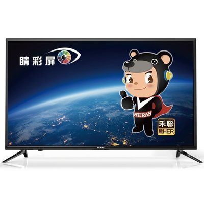【KS3C城】HERAN 禾聯 全新43吋LED液晶電視 HC-43DF1 另售 32/43/50/55吋