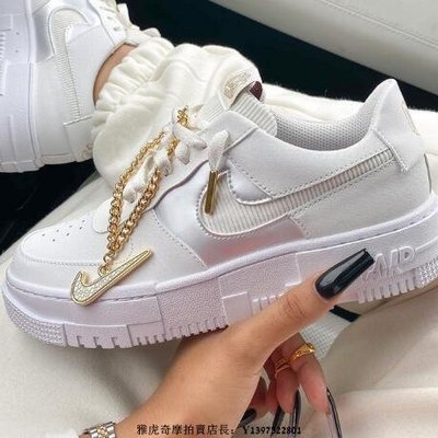 Nike Air Force 1 Pixel 白灰像素金鏈耐磨增高滑板鞋DC1160-100 女鞋