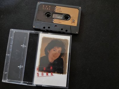 陳淑樺-等待風起-滾石1980-卡帶已拆狀況良好(附歌迷卡)