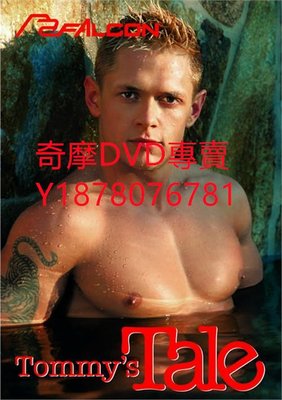 DVD 2004年 tommy’s Tale 電影