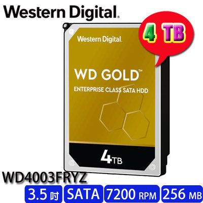 【MR3C】限量 含稅 公司貨附發票 WD 金標 4T 4TB WD4003FRYZ 威騰 企業級 3.5吋 硬碟