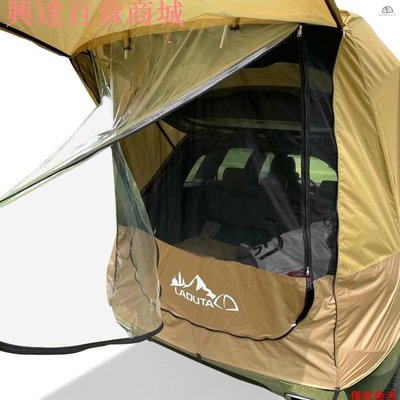 SUV車尾帳篷 棕色三層門升級款不含鐵管車旅帳篷 SEKL