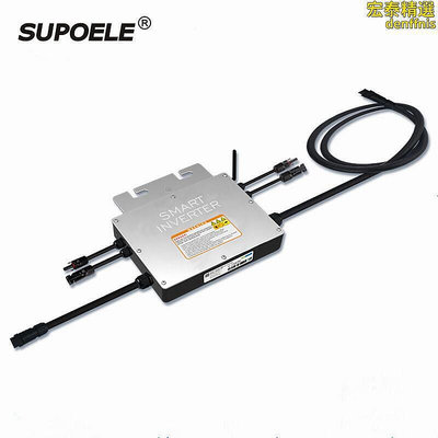 【現貨】SG微型太陽能防水併網逆變器 IP65 Microinverter 400 600W700W