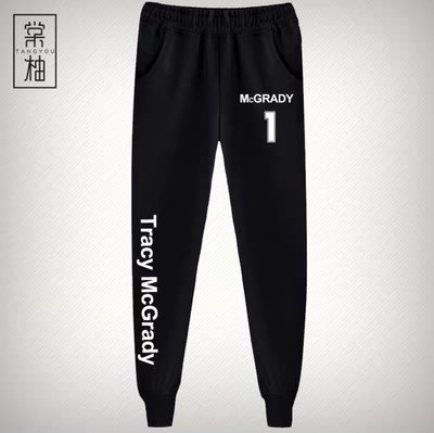 💖Tracy McGrady運動籃球長褲💖NBA球衣火箭隊Adidas愛迪達T-Mac健身訓練慢跑縮口棉褲子男459