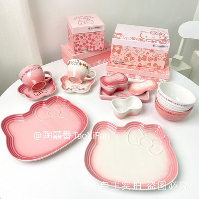【米顏】 酷彩LE CREUSET卡通盤Hello Kitty聯名陶瓷餐盤套裝米飯碗燉盅