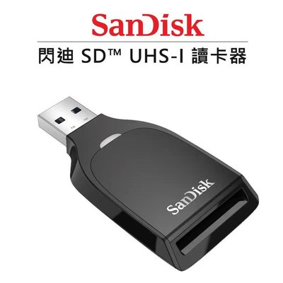 黑熊數位 SanDisk 閃迪 SD™ UHS-I 讀卡器 高速 單槽 讀卡機 SDDR-C531-GNANN