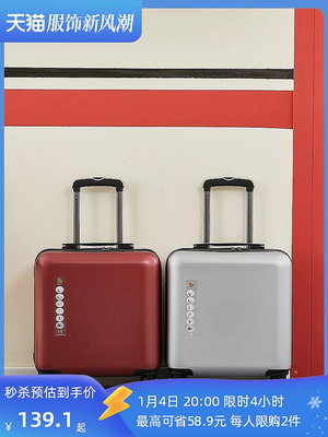 商務行李箱18寸男密碼皮箱登機箱女20寸純色小型輕便萬向輪拉桿箱