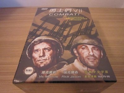 全新歐影集《勇士們 COMBAT!》DVD (第7部)精裝硬殼版 維克莫瑞 瑞克傑森