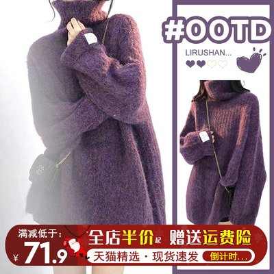韓系慵懶風紫色高領毛衣女秋冬季溫柔風針織上衣2022新款爆款加厚