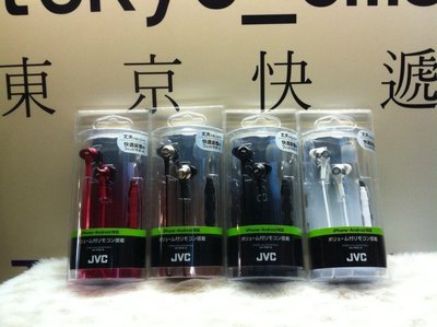 東京快遞耳機館 開封門市 日本進口 JVC HA-FR46 支援Iphone Android 線控 耳道式耳機