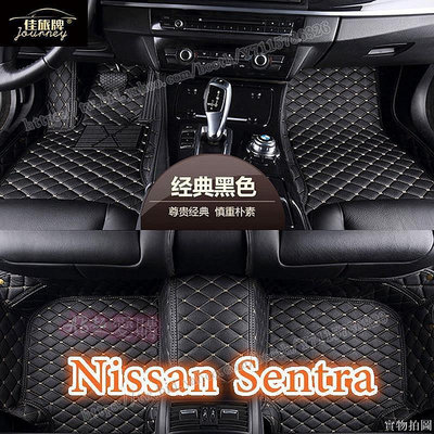 AB超愛購~適用日產Nissan Sentra B18包覆式仙草腳踏墊All New super sentra180 B17