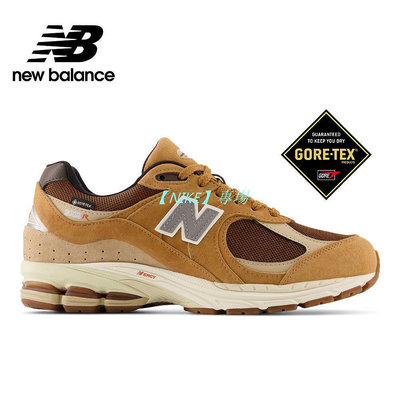【NIKE 專場】【New Balance】 NB GORE-TEX復古運動鞋_中性_棕色_M2002RXG-D楦 2002R