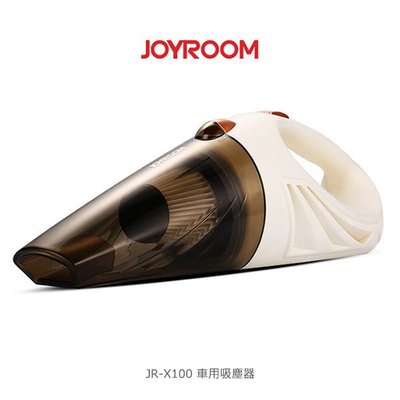 --庫米--JOYROOM JR-X100 車用吸塵器 車用配件 吸塵器 點煙插頭 超強吸力 大容量 乾濕兩用