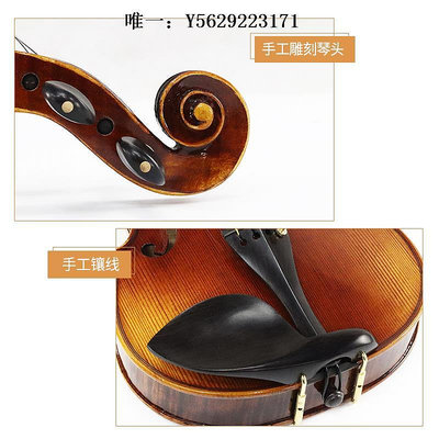 小提琴純手工小提琴專業級考級演奏級進口歐料獨板小提琴初學考級小提琴手拉琴