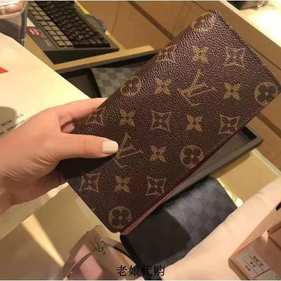 二手 Louis Vuitton LV N62665 Brazza 棋盤格 男生 皮夾 男士長夾