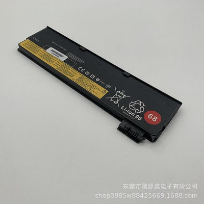 批發 批發 現貨適用于聯想X240 X270 T470P P52S 筆記本電池