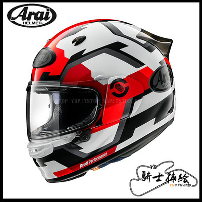 ⚠YB騎士補給⚠ Arai ASTRO-GX FACE 紅 全罩 安全帽 旅行 通勤 Snell 鴨尾