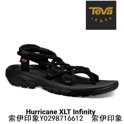 TEVAHurricane XLT Infinity 羅馬織帶運動涼鞋 羅馬涼鞋 涼拖鞋TV1091112BLK-索伊印象