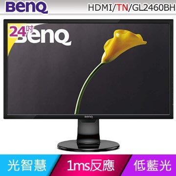 [信達電腦] BenQ GL2460BH 24吋 光智慧 低藍光 不閃屏 HDMI 三介面 液晶螢幕 1ms 內建喇叭