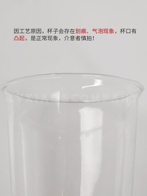 KINTO CAST日本玻璃杯 拿鐵咖啡透明冷水茶壺超薄dirty琥珀色木盤~特價