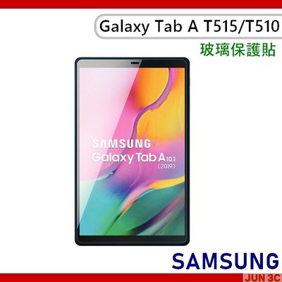 三星 Samsung Galaxy Tab A 2019 10.1吋 T515 T510 玻璃貼 保護貼 鋼化貼 螢幕貼