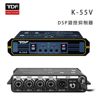 【澄名影音展場】TDF K-55V DSP迴授抑制器/自動偵測降頻式防囂叫迴授抑制器