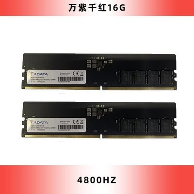 威剛XPG威龍16g DDR5 4800 5200 32g臺式機電腦內存條龍耀燈條~特價