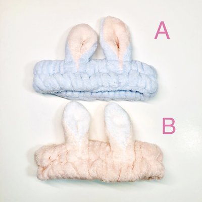 【午後時光】日本zakka雜貨- 兔耳朵 兔子 可愛 立體 造型 彈性 送禮 髮帶 髮箍 洗臉/面膜/化妝必備-5305