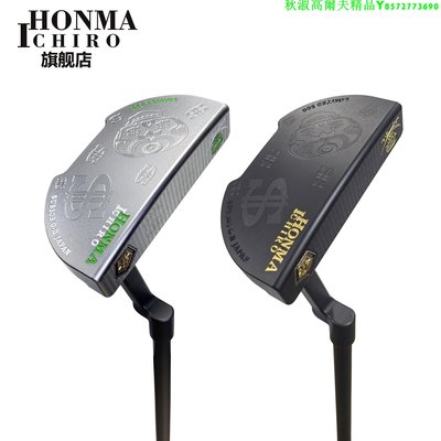 ICHIRO HONMA本間壹高爾夫球桿全新G-II 直條 小半圓 高爾夫推桿