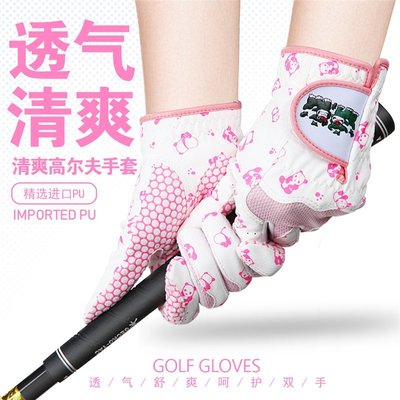熱銷 高爾夫手套女士透氣防滑GOLF女款單雙手防曬耐磨高爾夫球手套 可開發票