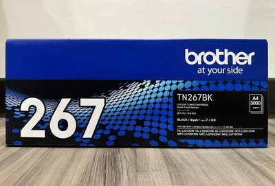 【全新】Brother TN-267BK 原廠黑色碳匣(適用: HL-L3270CDW、MFC-L3750CDW)