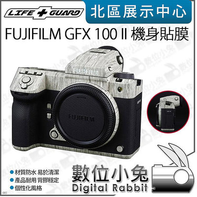 數位小兔【LIFE+GUARD FUJIFILM GFX 100 II 機身貼膜】公司貨 保護貼 貼膜 包膜 相機