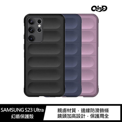【妮可3C】QinD SAMSUNG Galaxy S23 Ultra 幻盾保護殼