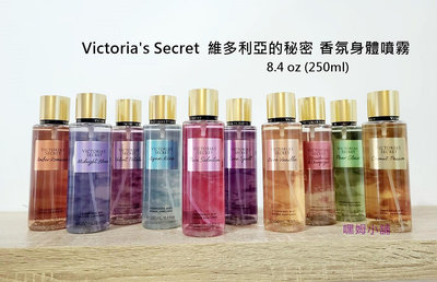 嘿姆小舖 Victoria's Secret 維多利亞的秘密  夢幻香氛系列 香紛身體噴霧
