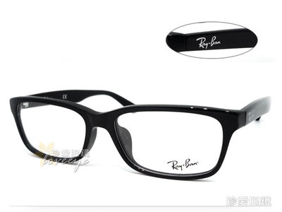 【珍愛眼鏡館】Ray Ban 雷朋光學眼鏡 亞洲版 加高鼻翼設計 RB5296D 2000 黑 公司貨 # 5296
