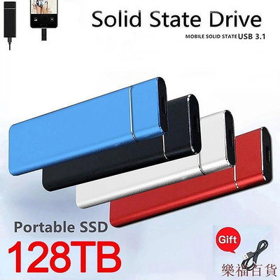 樂福百貨工廠直銷 大賣 便攜式 1TB 2TB SSD 外置硬碟 Type-C USB 3.1 高速 16TB 30TB 60T