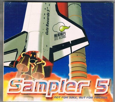 西洋CD-GUTS RECORDS SAMPLER 5 (ID1180)/全新/免競標
