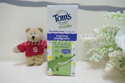 【Sunny Buy寶貝館】◎現貨◎美國 Tom's Of Maine 幼兒天然學習水果味牙膏1.75 oz