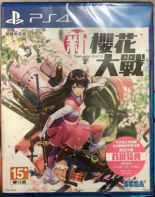 幸運小兔 (全新品) PS4 新櫻花大戰 中文版  PlayStation 4