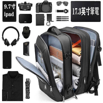 可擴展大容量後背包 17吋筆電包 零負重後背包  筆電包 後背包  大容量筆電包-寶藏包包