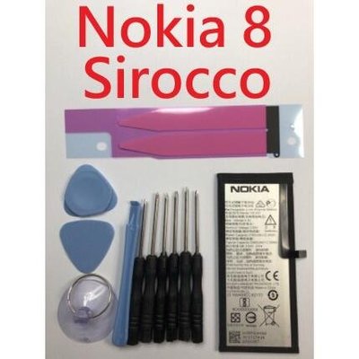 送10件組工具 電池膠 Nokia 8 Sirocco 電池 Nokia N8 內建電池 HE333 現貨