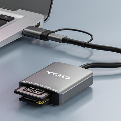 【現貨】好貨優選XQD高速讀卡器TYPE-C/USB3.0SD/XQD二合壹讀卡器兼容M/