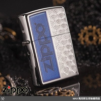 馬克斯 ZP346 美國經典防風打火機 Zippo - 美版 - 雷射雕刻.彩色應刷 | # 28658