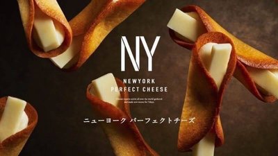 *B' Little World * [預購] 日本超難排 東京車站話題newyork perfect cheese起司捲餅8入